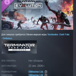 Terminator: Dark Fate - Defiance: Evolution DLC АВТОДОСТАВКА STEAM РОССИЯ МГНОВЕННО