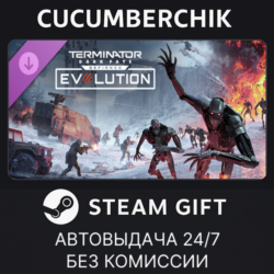 Terminator: Dark Fate - Defiance: Evolution✅STEAM GIFT AUTO✅RU МИР