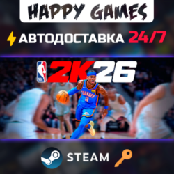 NBA 2K26 Steam Ключ РФ СНГ