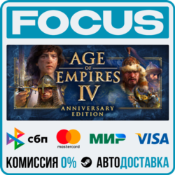Age of Empires IV: Anniversary Edition STEAM RU/МИР • АВТО