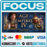Age of Empires IV: Anniversary Edition STEAM RU/МИР • АВТО