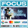Age of Wonders 4 STEAM RU/МИР • АВТО
