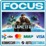 Age of Wonders: Planetfall STEAM RU/МИР • АВТО