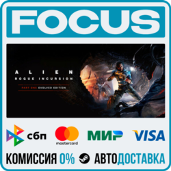 Alien: Rogue Incursion Evolved Edition STEAM МИР • АВТО