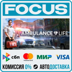 Ambulance Life: A Paramedic Simulator STEAM RU/МИР • АВТО
