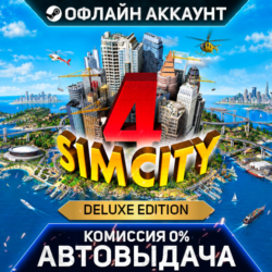 SimCity 4 Deluxe Edition - Steam - Без Guard - Автовыдача