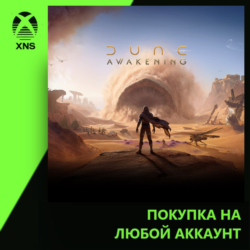 Dune: Awakening Xbox PC | Любой аккаунт | Выбор издания
