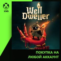 Well Dweller Xbox PC | Любой аккаунт