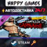 Borderlands 2: Mr. Torgue&acute;s Campaign of Carnage Steam Ключ РФ СНГ