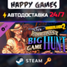 Borderlands 2: Sir Hammerlock&acute;s Big Game Hunt Steam Ключ РФ СНГ
