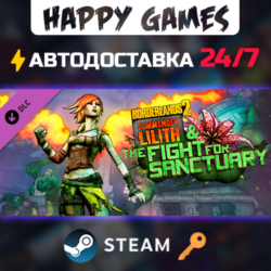 Borderlands 2: Commander Lilith and the Fight for Sanctuary Steam Ключ РФ СНГ
