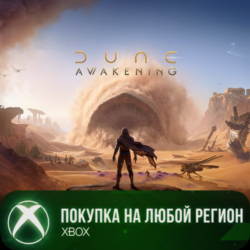 Dune: Awakening XBOX  Ultimate На Любой Регион