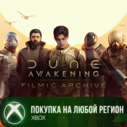 Dune: Awakening дополнение «Киноархив» XBOX На Любой Регион