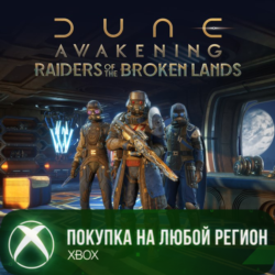Dune: Awakening Дополнение «Рейдеры Изломанных земель» XBOX На Любой Регион