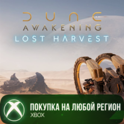 Dune: Awakening Дополнение «Утраченная добыча» XBOX На Любой Регион