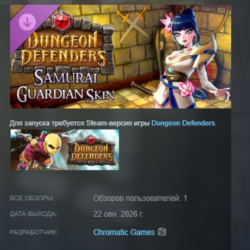 Dungeon Defenders - Samurai Guardian Skin DLC АВТОДОСТАВКА STEAM РОССИЯ МГНОВЕННО