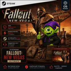 FALLOUT: NEW VEGAS ULTIMATE STEAM CIS/LATAM/MENA/SASIA | КЛЮЧ СТИМ | АВТО 24/7