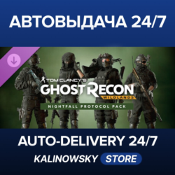 Tom Clancy&acute;s Ghost Recon Wildlands: Nightfall Protocol Pack · ВЕСЬ МИР