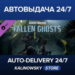 Tom Clancy&acute;s Ghost Recon® Wildlands - Fallen Ghosts · ВЕСЬ МИР