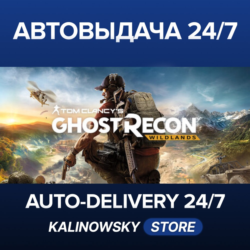 Tom Clancy&acute;s Ghost Recon® Wildlands · Definitive Edition · ВЕСЬ МИР