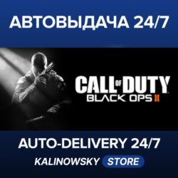 Call of Duty®: Black Ops II · Digital Deluxe Edition · ВЕСЬ МИР