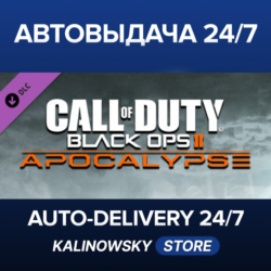 Call of Duty®: Black Ops II - Apocalypse · ВЕСЬ МИР