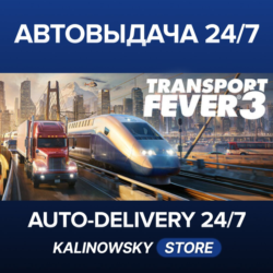 🚀Transport Fever 3 · ВЕСЬ МИР