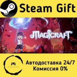 🚀 Magicraft 🤖 Steam Gift Россия ⚡ мгновенно