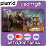 DLC Age of Empires II: DE - The Viking Sagas Steam Gift / Россия   МИР / АВТО