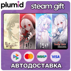 Yog-Sothoth’s Yard & The Piper of Dawn Steam Gift / Россия   МИР / АВТО