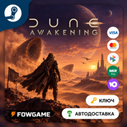 🔵 Dune: Awakening (РУ СНГ) 🔑КЛЮЧ STEAM