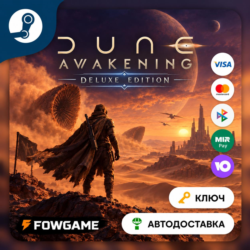 🔵 Dune: Awakening Deluxe Edition (РУ СНГ) 🔑КЛЮЧ STEAM