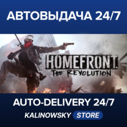 Homefront®: The Revolution · ВЕСЬ МИР