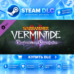 Warhammer: Vermintide 2 - Shadows Over Bogenhafen ·    DLC ДЛЯ STEAM ·    GIFT ·   АВ