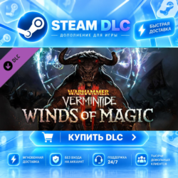 Warhammer: Vermintide 2 - Winds of Magic ·    DLC ДЛЯ STEAM ·    GIFT ·   АВТОДОСТАВК