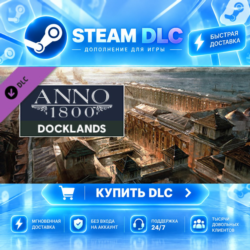Anno 1800 - Docklands · 🧩 DLC ДЛЯ STEAM · 🎁 GIFT · ⚡ АВТОДОСТАВКА