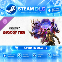 Dying Light 2 Stay Human: Bloody Ties · 🧩 DLC ДЛЯ STEAM · 🎁 GIFT · ⚡ АВТОДОСТАВКА