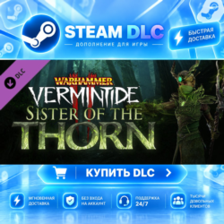 Warhammer: Vermintide 2 - Sister of the Thorn ·    DLC ДЛЯ STEAM ·    GIFT ·   АВТОДО