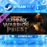 Warhammer: Vermintide 2 - Warrior Priest Career ·    DLC ДЛЯ STEAM ·    GIFT ·   АВТО
