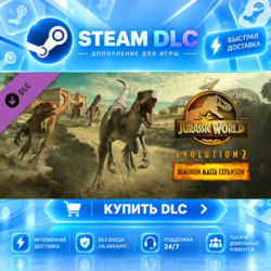 Jurassic World Evolution 2: Dominion Malta Expansion · 🧩 DLC ДЛЯ STEAM · 🎁 GIFT · ⚡