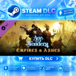 Age of Wonders 4: Empires & Ashes ·    DLC ДЛЯ STEAM ·    GIFT ·   АВТОДОСТАВКА