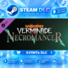 Warhammer: Vermintide 2 - Necromancer Career ·    DLC ДЛЯ STEAM ·    GIFT ·   АВТОДОС