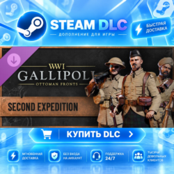 Gallipoli - Second Expedition · 🧩 DLC ДЛЯ STEAM · 🎁 GIFT · ⚡ АВТОДОСТАВКА