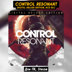 CONTROL Resonant Digital Deluxe Edition [Все DLC]・STEAM・[ Бонусы]