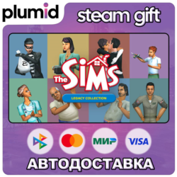 The Sims Legacy Collection Steam Gift / МИР / АВТО