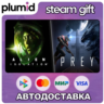 Alien: Isolation x Prey Steam Gift / МИР / АВТО