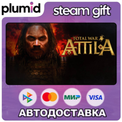 Total War: Attila Collection Steam Gift / МИР / АВТО