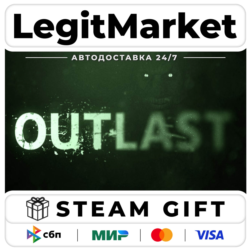 Outlast Franchise Bundle / Steam АВТО / РУ   МИР