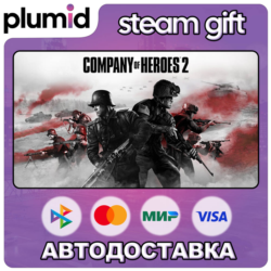 Company of Heroes 2 - Multiplayer Bundle Steam Gift / Россия   МИР / АВТО