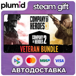 Company of Heroes Veteran Bundle Steam Gift / МИР / АВТО